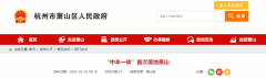 设置客不雅的学生评准