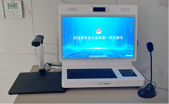 考”的智能中枢沉构人机交互体验炜冈科技拟以