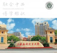<b>选派百余名教师赴国外高机构进行科研合做和学</b>