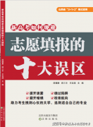 绵阳师范学院是一所省属沉点分析性通俗本科院