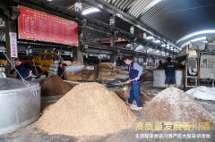 <b>做为结合国认证的“地球同纬度最适合酿酒地</b>