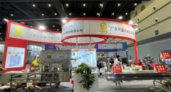 展会现场设备展现取实操演示